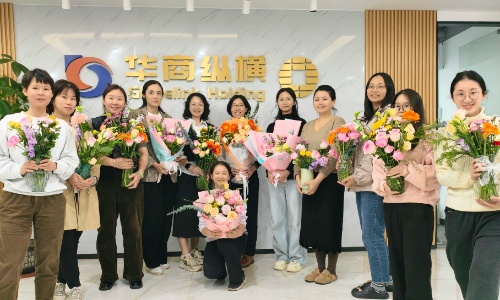 赴一场春日美好｜芳华绽华商，熠熠自成光