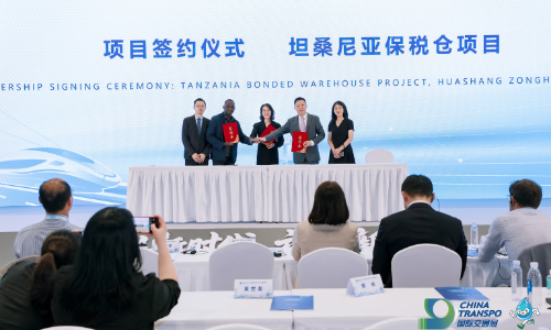 强强联合！华商纵横集团携手江钨控股集团、GRAND GANGES达成坦桑尼亚保税物流项目战略合作